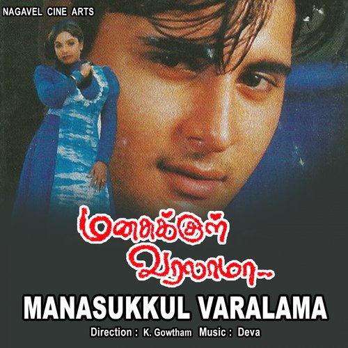 tamil gana songs download for mobile
